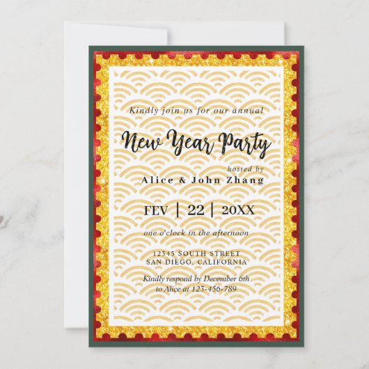 Invitation Gold Papercut Rabbit chinois Nouvel An 2023 Vert (Dos)