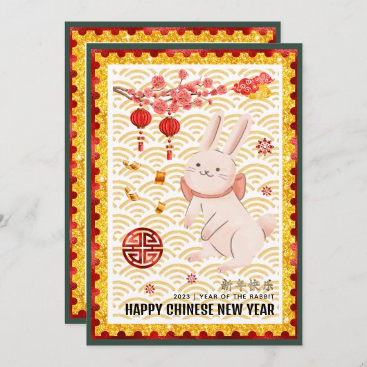 Invitation Gold Papercut Rabbit chinois Nouvel An 2023 Vert (Devant / Derrière)