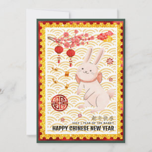 Invitation Gold Papercut Rabbit chinois Nouvel An 2023 Vert