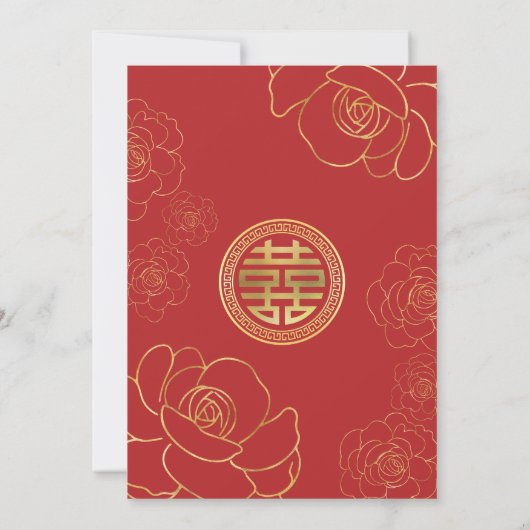 Invitation Gold Peony Double Bonheur Mariage chinois (Dos)