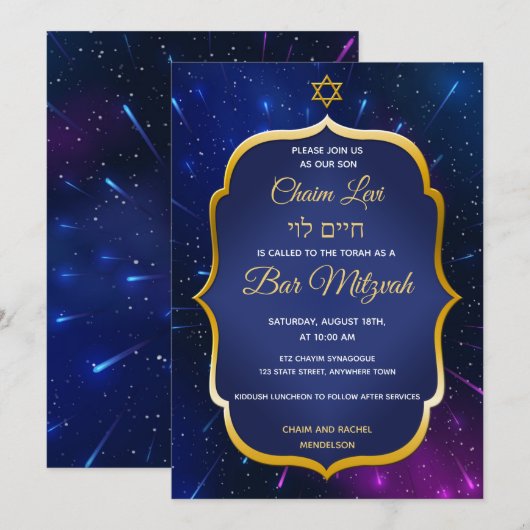 Invitation Gold Star sur Blue Space Jewish Bar Mitzvah (Devant / Derrière)