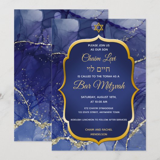 Invitation Gold Star sur Marbre bleu Juif Bar Mitzvah (Devant / Derrière)