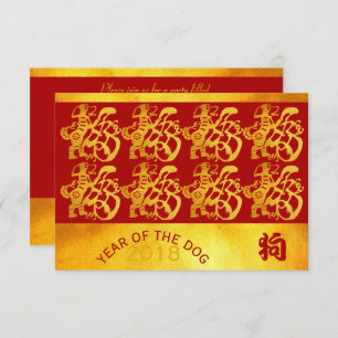 Invitation Golden Chien Année Chinoise Gold Papercut Invitati