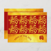Invitation Golden Dog Year Chinese Gold Papercut 4.25x5.5 C (Devant / Derrière)
