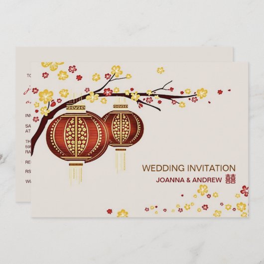 Invitation Golden Red Lanterns Cherry Tree Xi Mariage chinois (Devant / Derrière)
