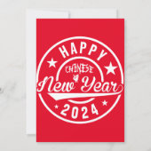 Invitation Golf Nouvel An chinois avec boule et ruban rouge (Dos)