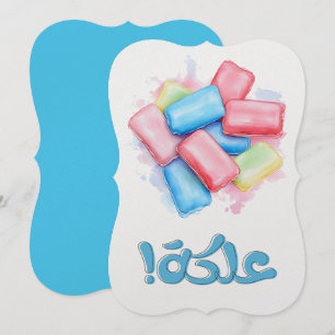 Invitation Gomme à mâcher : Pop, Chew, Smile et aspirateur