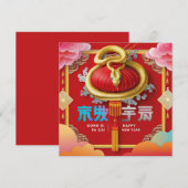 Invitation Gong Xi Fa Cai | Happy New Year | Year of the Snak (Devant / Derrière)