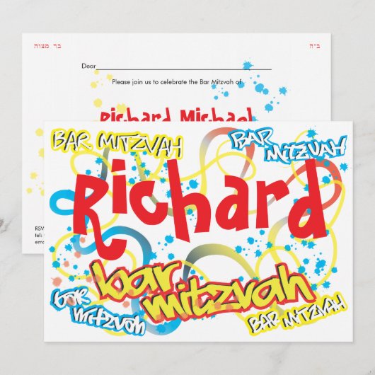 Invitation Graffiti Bar Mitzvah (Devant / Derrière)