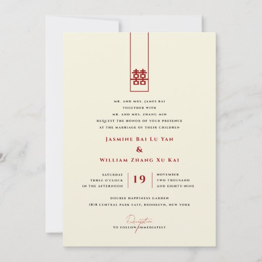 Invitation Grand Rectangle double bonheur Mariage chinois (Devant)