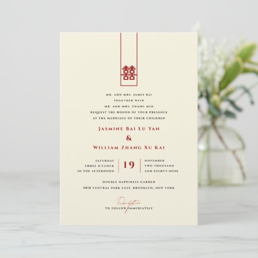 Invitation Grand Rectangle double bonheur Mariage chinois (Debout devant)