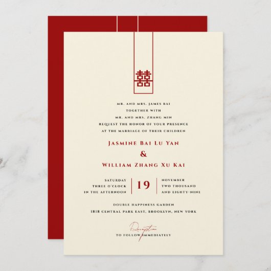 Invitation Grand Rectangle double bonheur Mariage chinois (Devant / Derrière)