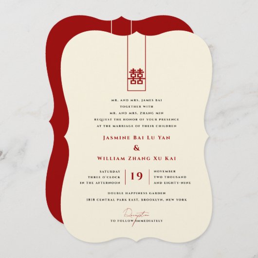 Invitation Grand Rectangle double bonheur Mariage chinois (Devant / Derrière)