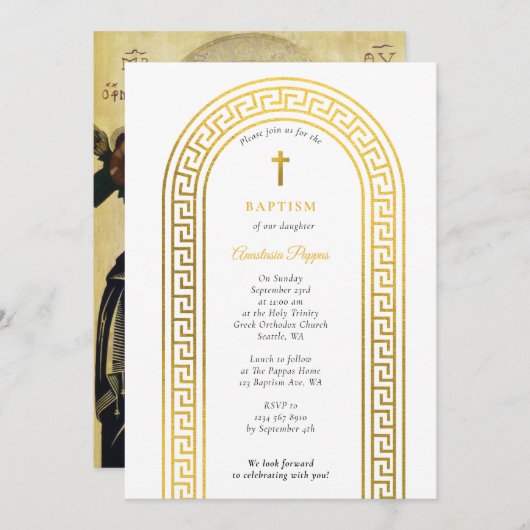 Invitation Grec Orthodoxe baptême Baptême Or Clé grecque (Devant / Derrière)