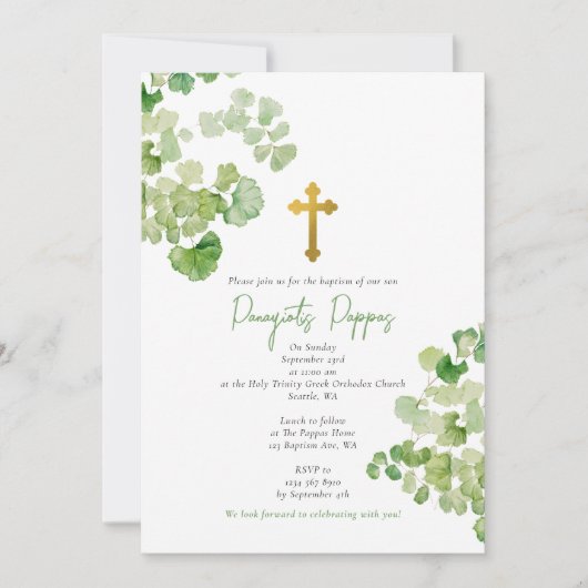 Invitation Grec Orthodoxe Baptême Vert (Devant)