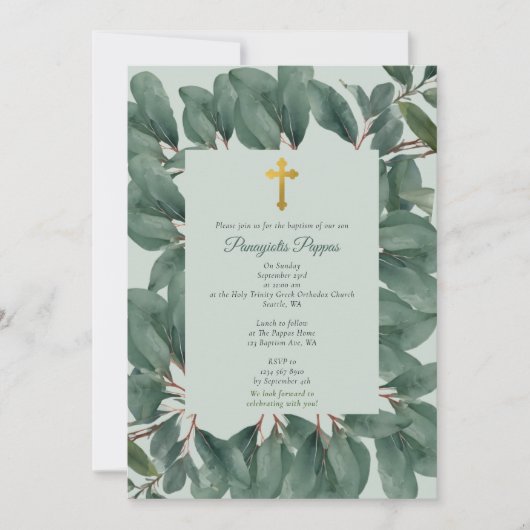 Invitation Grec Orthodoxe Baptême Vert (Devant)