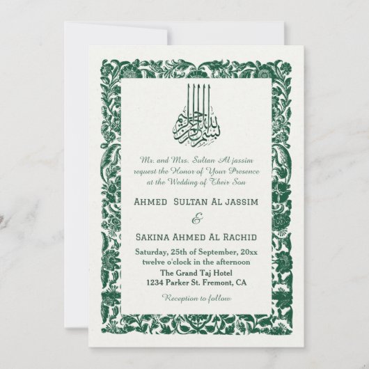 Invitation Green Elegant Mariage islamique Nikah avec code QR (Devant)