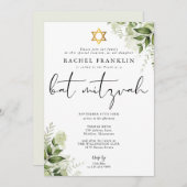 Invitation Greenery Floral Elegant Monogram Bat Mitzvah (Devant / Derrière)