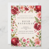 Invitation Grenades Aquarelle Rosh Hashanah (Devant)