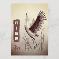 Grue de Sumi-e