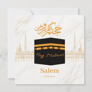 Invitation hajj mabrour,حج مبرور