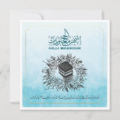 Invitation Hajj Mabrour, Kaaba sacrée à La Mecque en Arabie S (Devant)