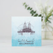 Invitation Hajj Mabrour, Umrah Mubarak à La Mecque en Arabie (Debout devant)