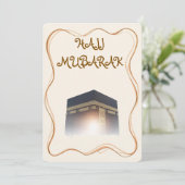 Invitation Hajj Mubarak Card Umra Greeting Card (Debout devant)