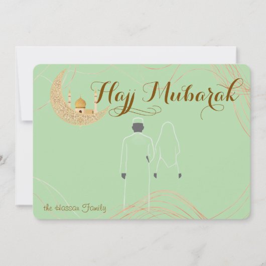 Invitation Hajj Mubarak Card  Umra Greeting Card  (Devant)