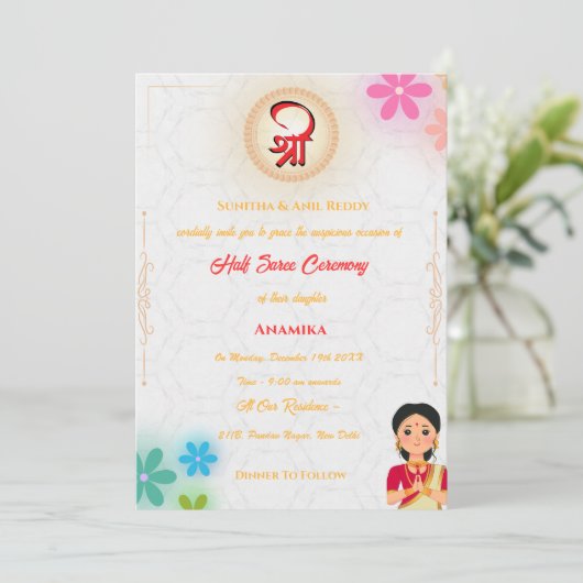 Invitation Half Saree Ritu Kala Samskara (Debout devant)