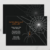 Invitation Halloween Toile d'Araignée (Devant / Derrière)