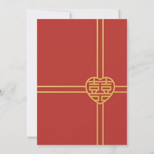 Invitation Happiness Chinois Mariage Texte vertical (Dos)