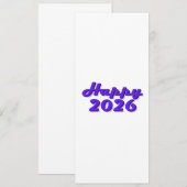 Invitation Happy 2026 (Devant / Derrière)