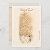 Invitation Happy Bar Mitzvah Jerusalem Kotel Aquarelle (Devant / Derrière)