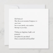 Invitation Happy Eid Celebration Arabic Calligraphy (Dos)