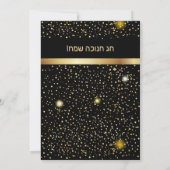 Invitation Happy Hanoukka Festival of Lights Gold (Dos)