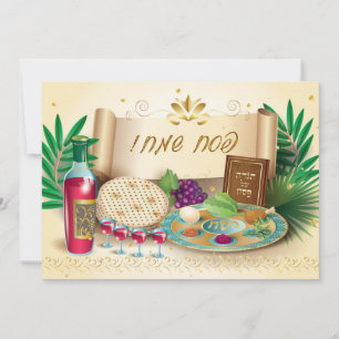 Invitation Happy Passover Spring Sesach Seder Vintage