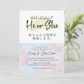 Invitation He or She Gender Reveal Floral Elegant Calligraphy (Debout devant)