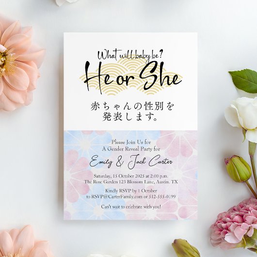 Invitation He or She Gender Reveal Floral Elegant Calligraphy