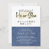 Invitation He or She Gender Reveal Navy Gold Calligraphy (Devant)