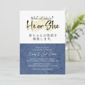 Invitation He or She Gender Reveal Navy Gold Calligraphy (Debout devant)