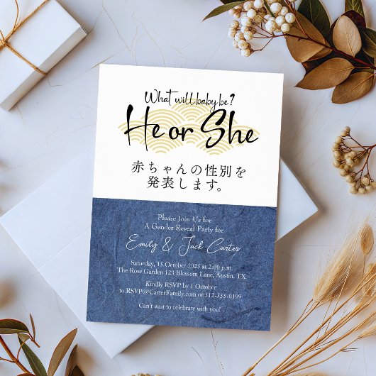 Invitation He or She Gender Reveal Navy Gold Calligraphy