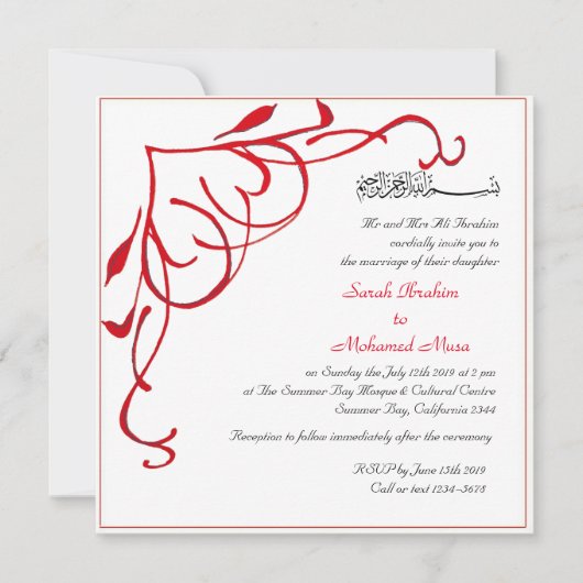 Invitation Heart trellis mariage musulman (Devant)