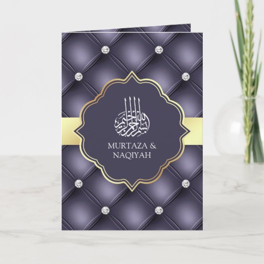 Invitation Heather violet Tuft QR Code Mariage musulman (Devant)