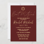 Invitation Hébreu moderne simple or Bourgogne Bat mitzvah rou (Devant)