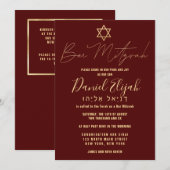 Invitation Hébreu Moderne Simple Or Bourgogne Rouge Barre Mit (Devant / Derrière)