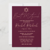 Invitation Hébreu Rose simple or Bourgogne Bat mitzvah rouge (Devant)