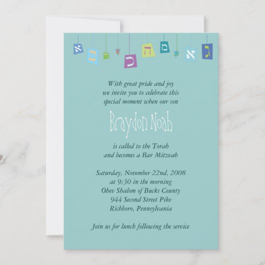 Invitation HÉBREUE ACCROCHANTE de Mitzvah de barre (Devant)