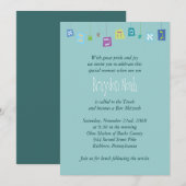 Invitation HÉBREUE ACCROCHANTE de Mitzvah de barre (Devant / Derrière)