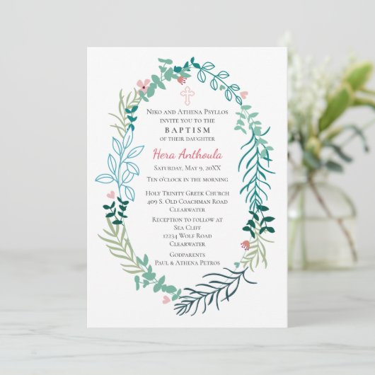 Invitation Hera Deux (Debout devant)